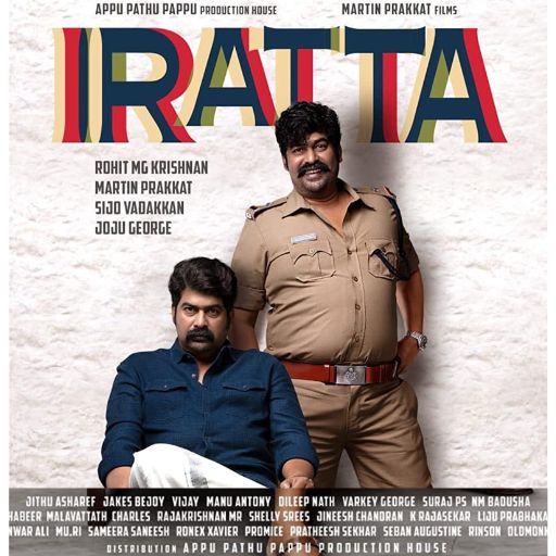 Iratta - A Thrilling Crime Drama